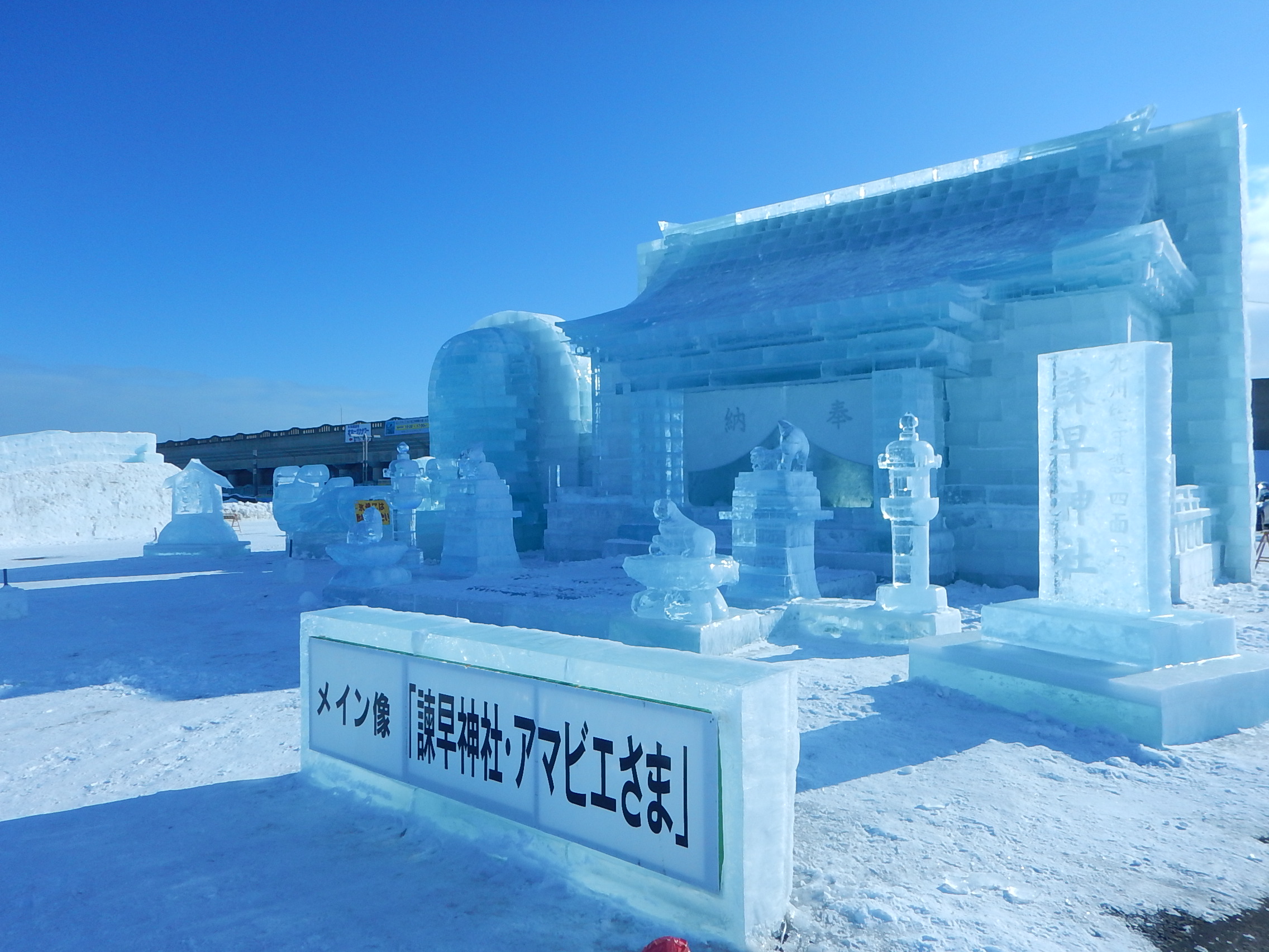 59th Drift Ice Festival Main Ice Sculpture Isahaya Shrine